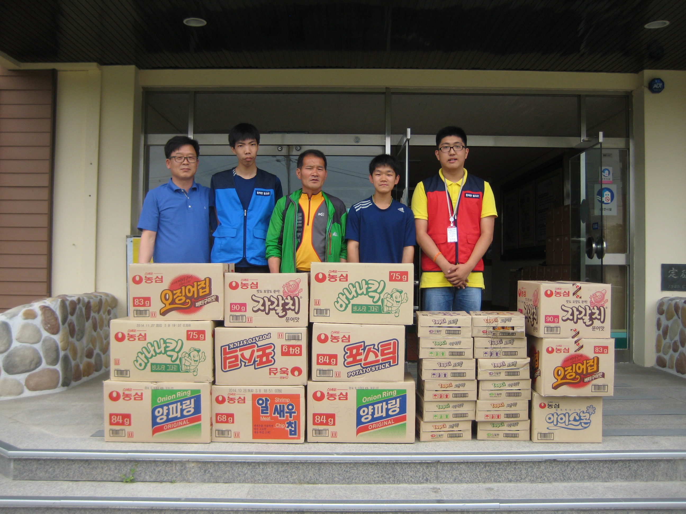본교 졸업생 임상용학생 아버지 과자 및 음료 기증 사진