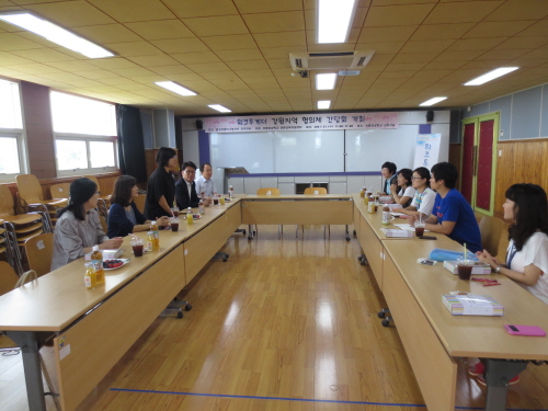 2014년 워크투게더센터 강원지역 협의체 간담회 실시 사진