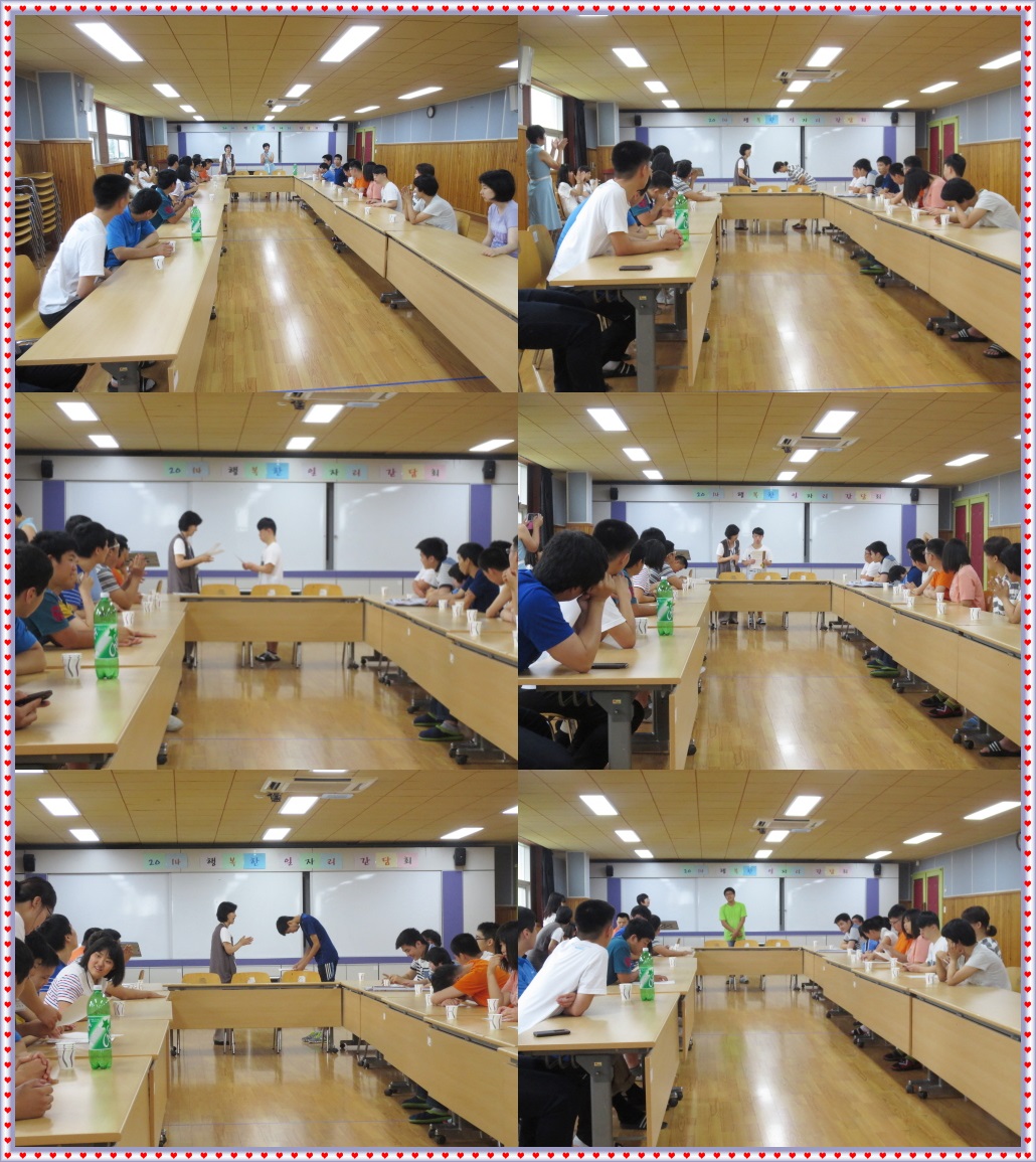 2014년 행복한일자리 간담회 실시 사진