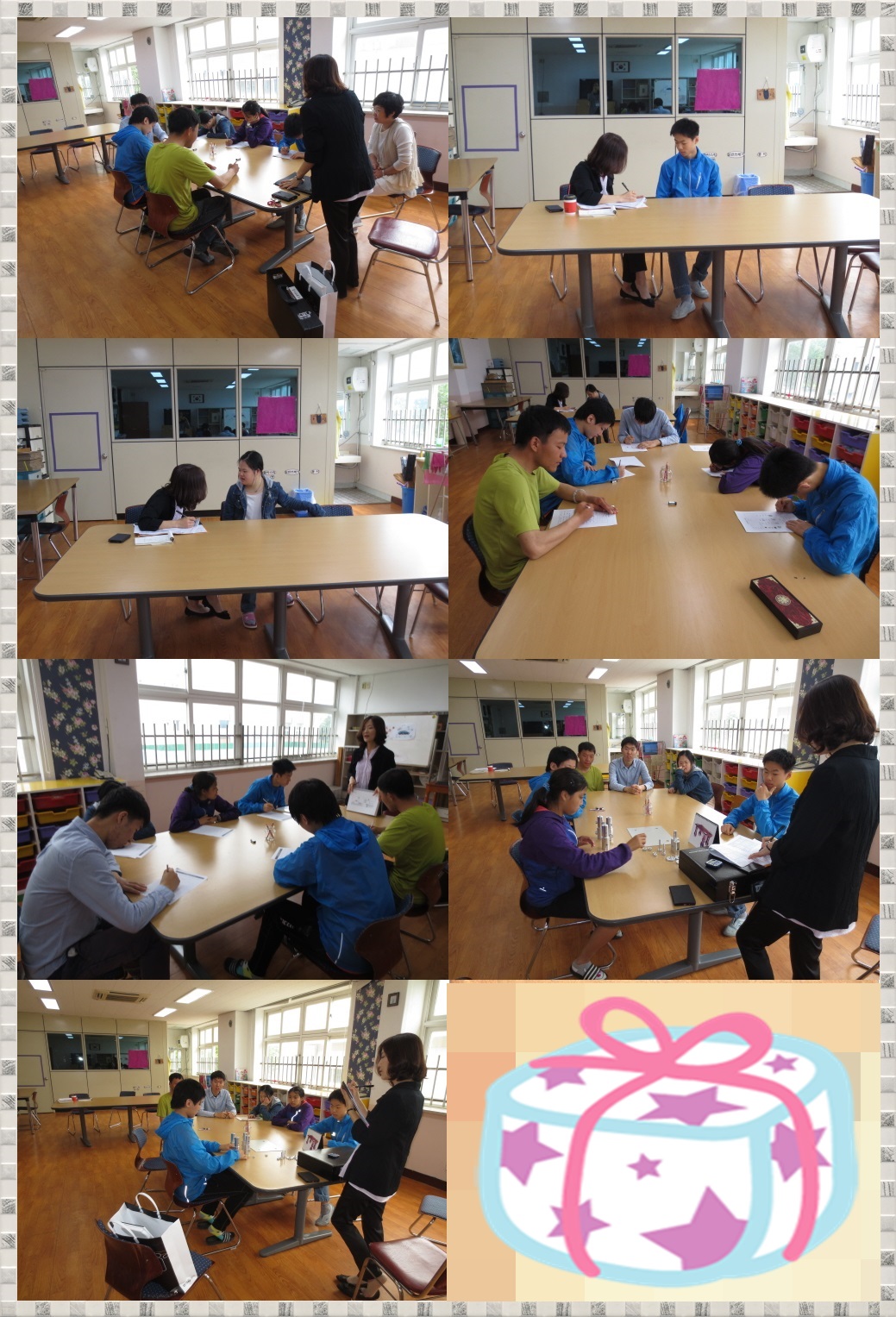 5월 20일 워크투게더 선정 대상자 1단계 진로설계컨설팅(고등부) 실시 사진