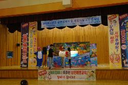 2019학년도 금연선포식 사진