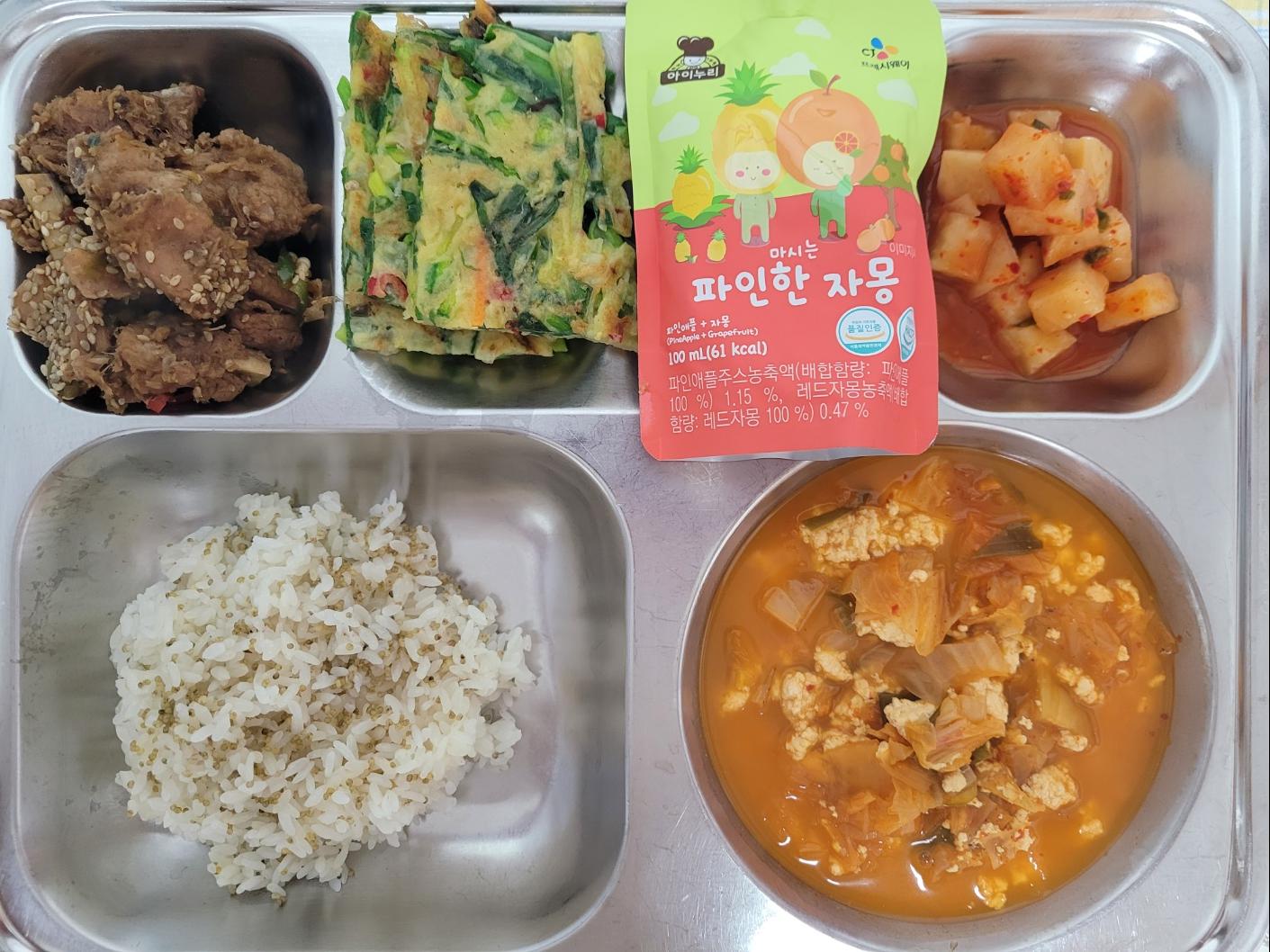 10월11일 식단(차조밥,김치순두부전골,등갈비찜,애호박부추전,깍두기,마시는파인한자몽) 사진