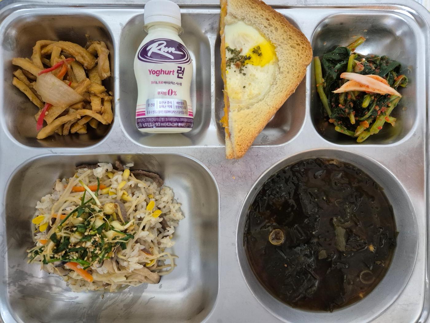 12월26일 식단(쇠고기콩나물밥/달래장,미역된장국,어묵야채조림,달걀품은샌드위치,열무김치,런요구르트) 사진