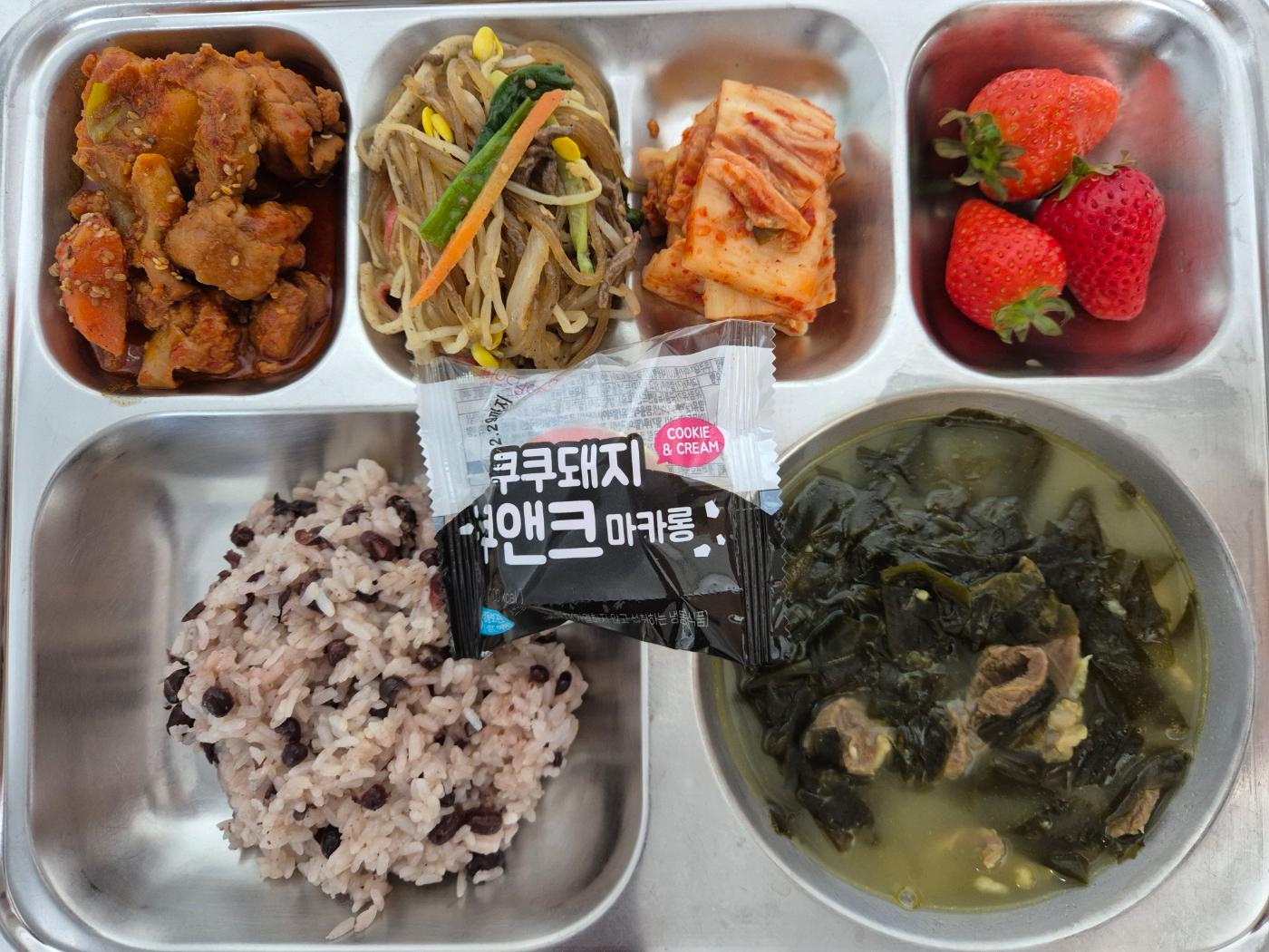 1월6일 식단(팥찰밥,쇠고기미역국,콩나물잡채,단호박닭조림,배추김치,뚱카롱,딸기) 사진