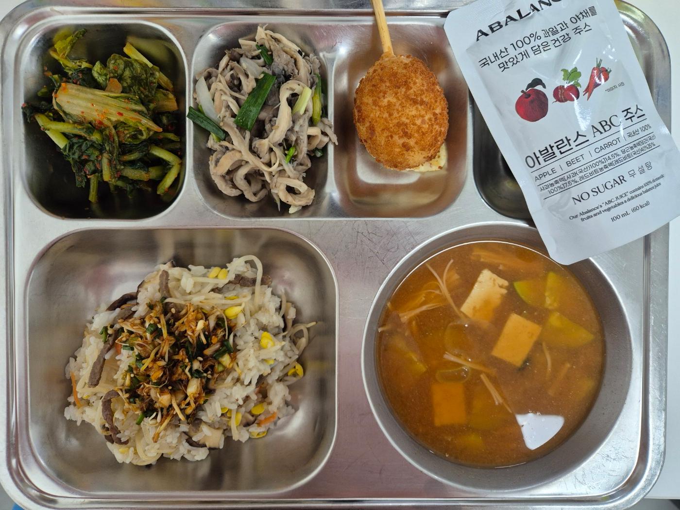 4월2일 식단(쇠고기콩나물밥/달래양념장,두부미소된장국,친환경느타리버섯볶음,열무김치,몽땅치즈핫도그,abc주스) 사진