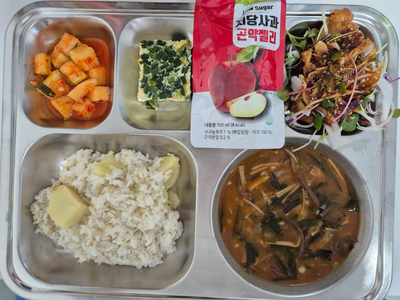 5월23일 식단(감자보리밥,추어탕,달걀찜,돈까스샐러드,깍두기,저당사과곤약젤리) 사진