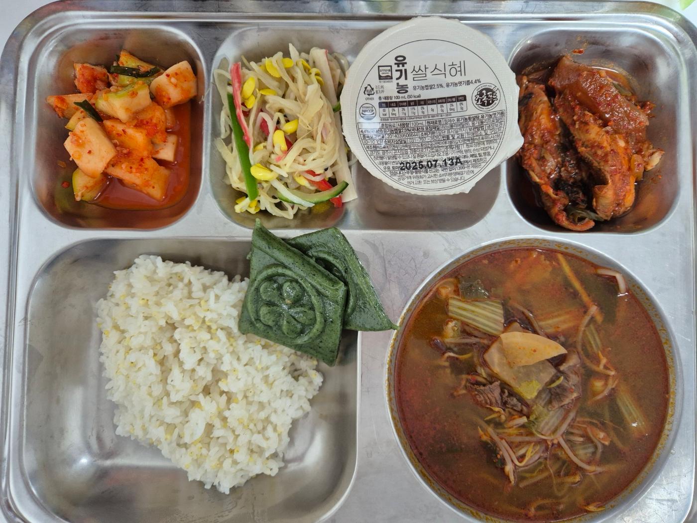 5월30일 식단(기장밥,육개장,임연수무조림,유자맛살콩나물냉채,수리취떡,유기농식혜,배추김치) 사진