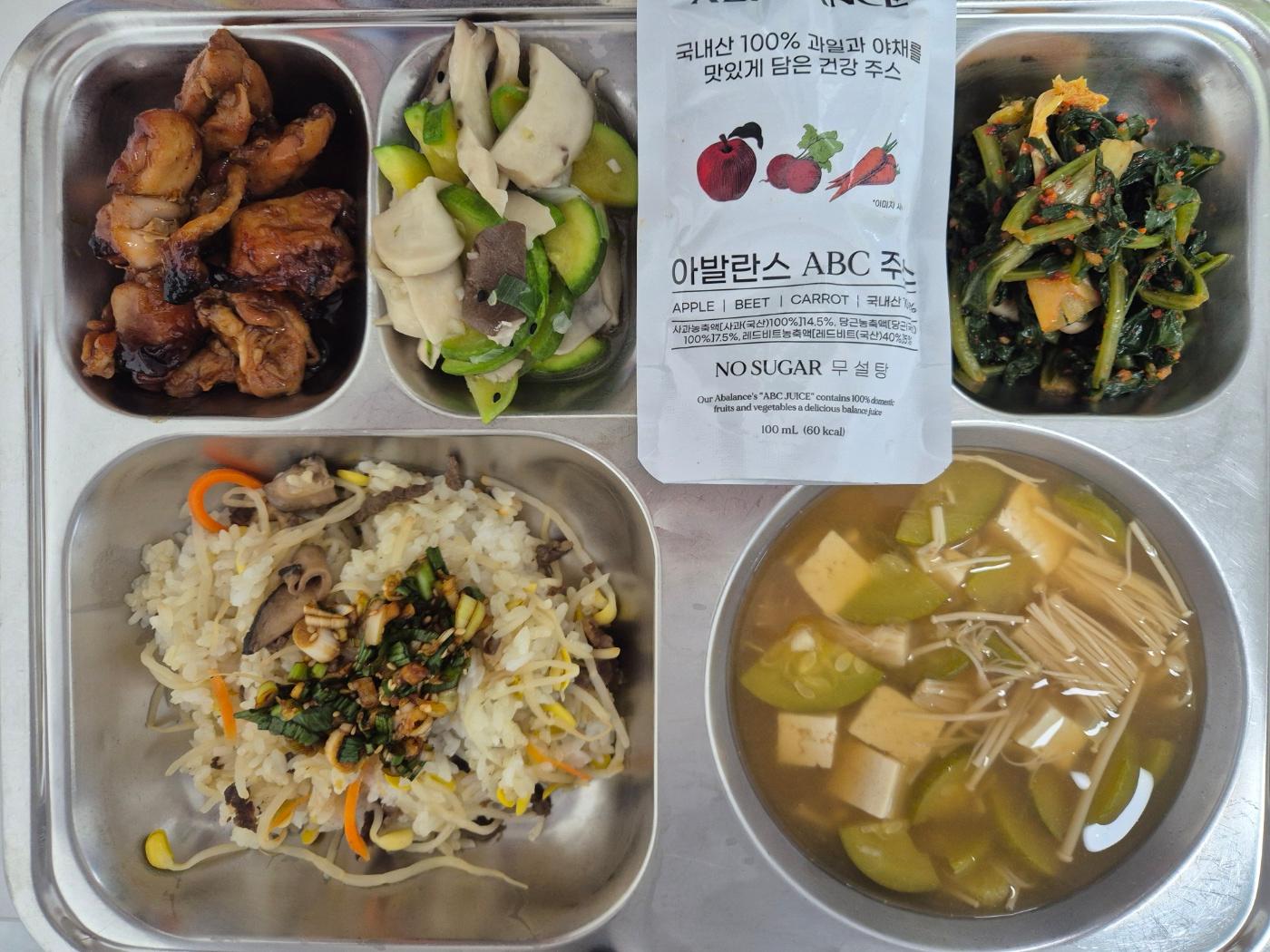6월4일 식단(쇠고기콩나물밥,두부미소된장국,애호박버섯볶음,치킨데리야끼구이,열무김치,ABC주스) 사진