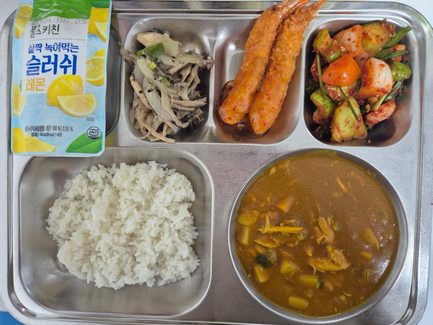 6월25일 식단(단호박치킨카레라이스,오이부추무침,친환경느타리버섯볶음,새우살가득왕새우튀김,레몬슬러쉬) 사진