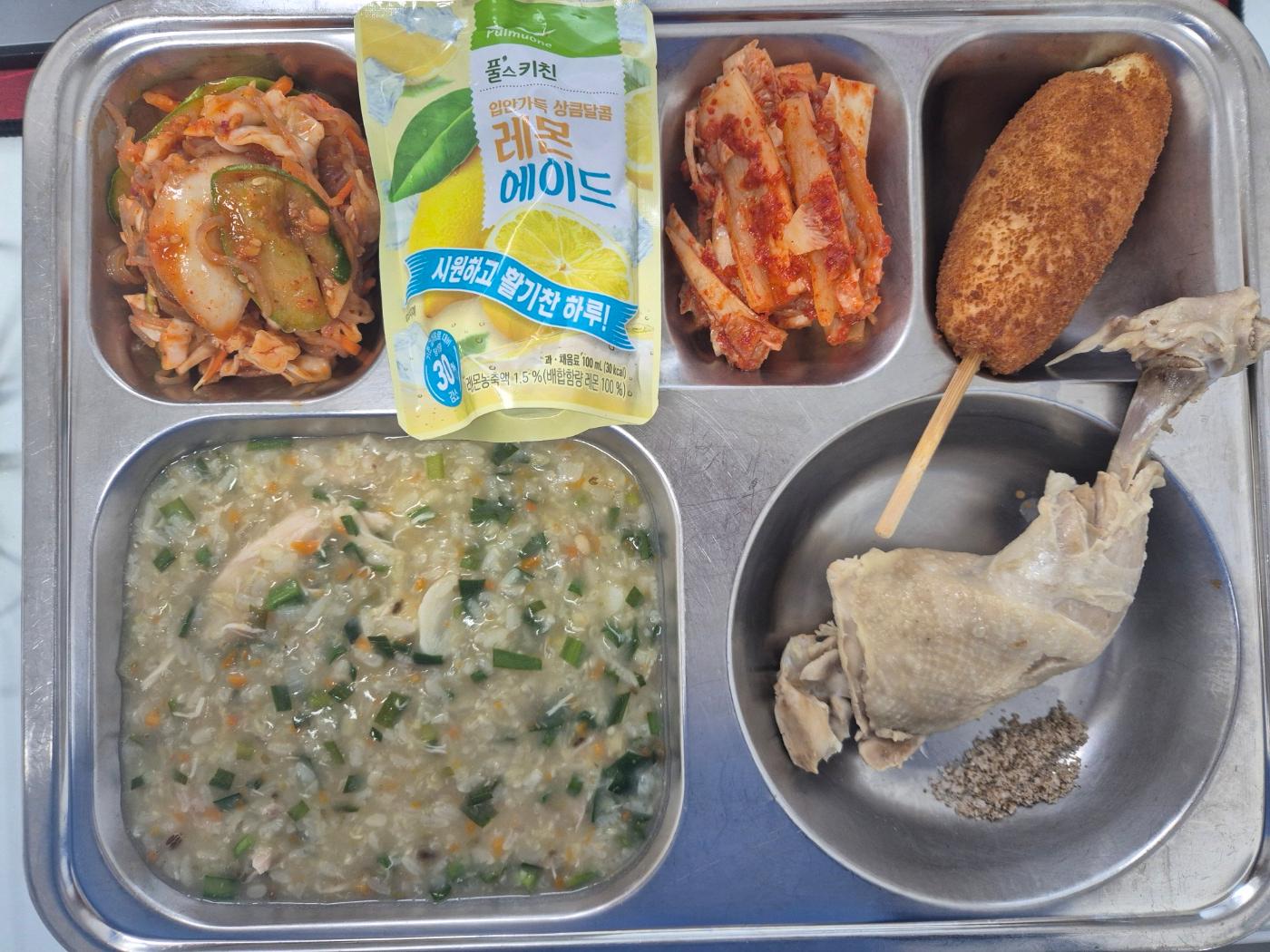 7월17일 식단(닭다리삼계탕(녹두야채죽),골뱅이곤약면무침,모짜렐라핫도그,깍두기,레몬에이드) 사진