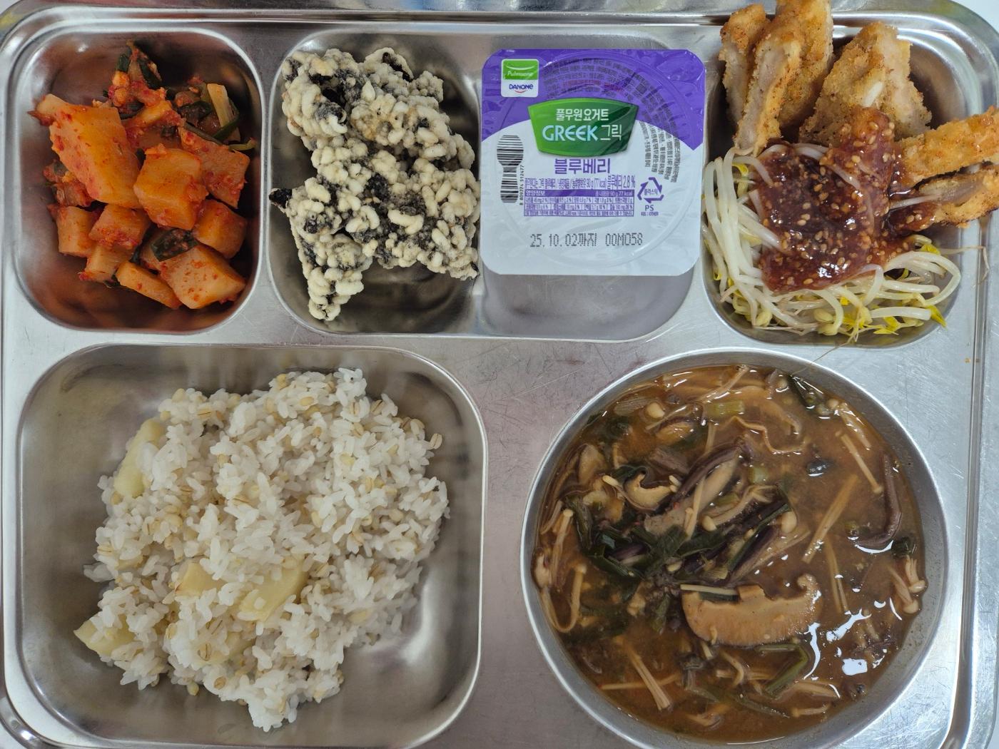9월18일 식단(감자보리밥,추어탕,수제돈가스&숙주소스,김부각,깍두기,그릭요거트) 사진
