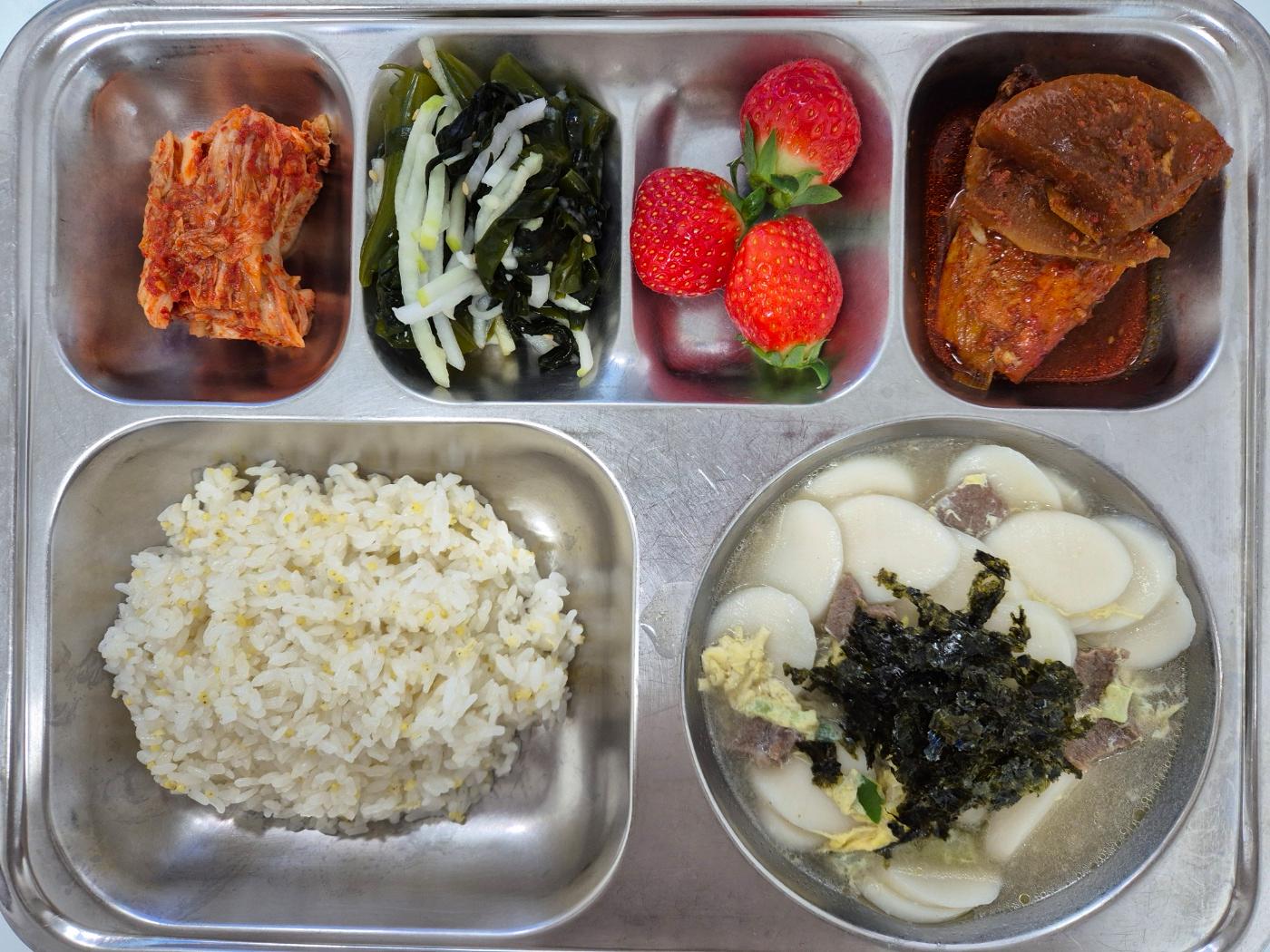 11월30일 식단(기장밥,사골떡만두국,물미역무침,이면수순살조림,배추김치,강릉딸기) 사진