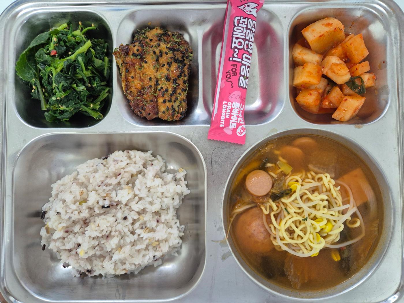 3월10일 식단(혼합잡곡밥,부대찌개&사리,삼치유자간장구이,취나물무침,깍두기,그레인롱바이트) 사진