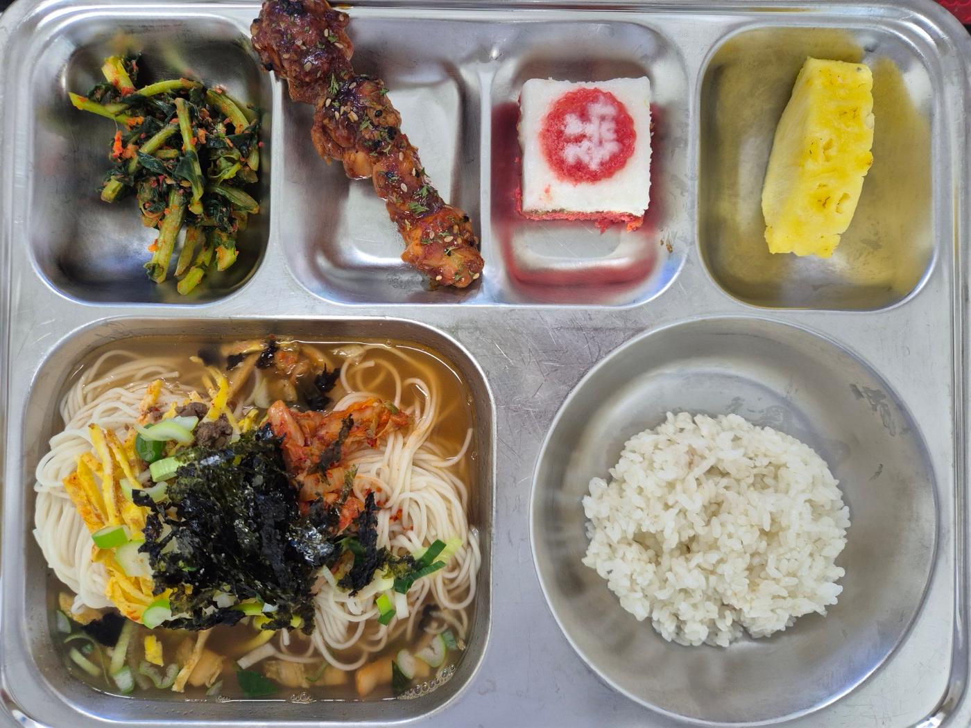 3월11일 식단(잔치국수,양념닭꼬치,우리쌀축하설기,열무김치,골드파인애플,찹쌀밥(자율)) 사진