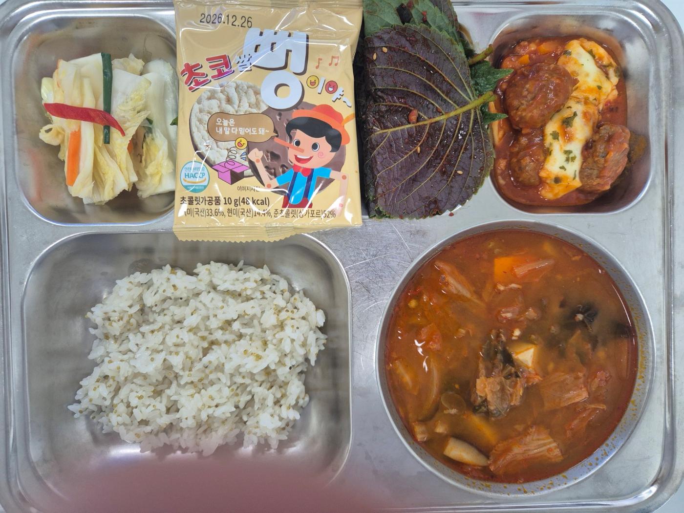 4월3일 식단(차조밥,참치김치전골,토마토미트볼조림,양념깻잎,백김치,초코쌀뻥) 사진