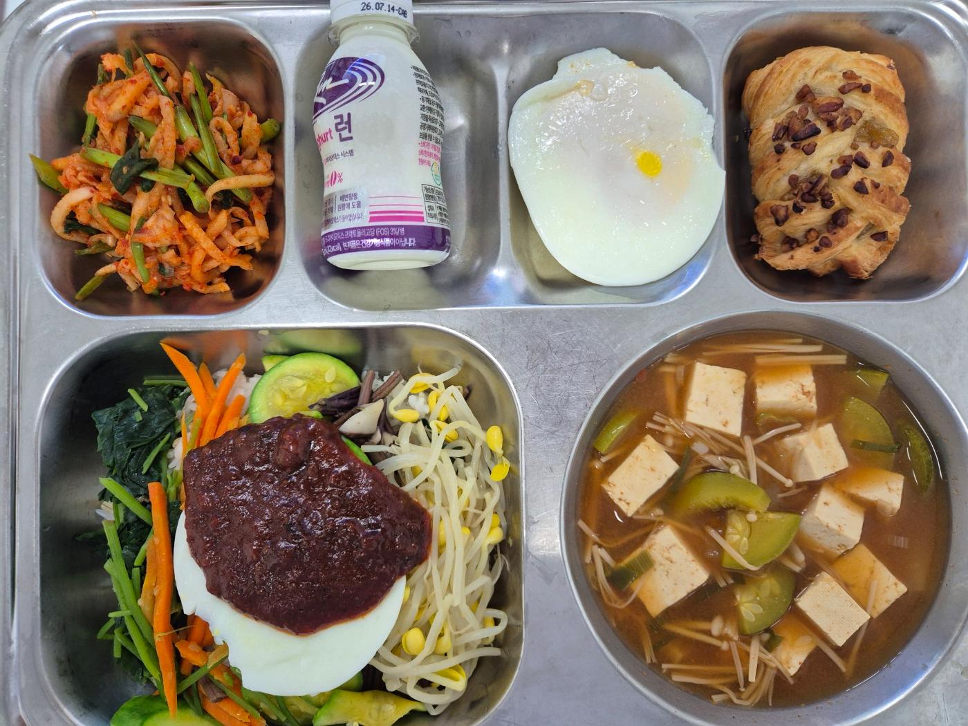 7월1일 식단(산채비빔밥,두부미소된장국,미나리무생채,메이플피칸파이,런요구르트) 사진
