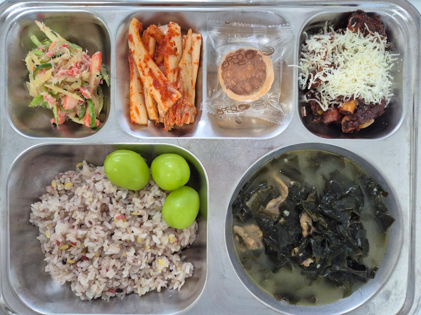 9월7일 식단(오색찰밥,쇠고기미역국,매콤등갈비찜(치즈),붉은대게살오이냉채,배추김치,쌀약과에그타르트,샤인머스켓) 사진